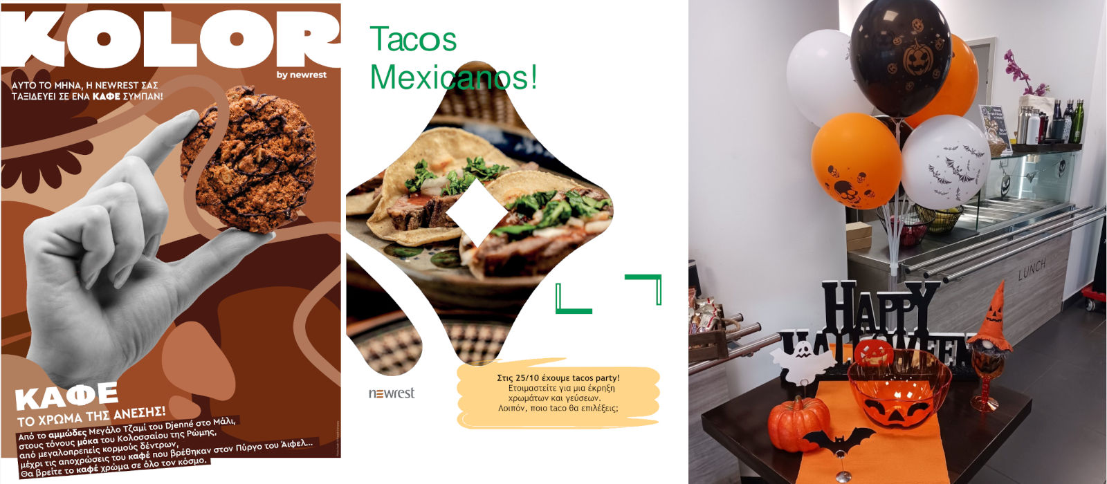 Πλήθος γιορτινών εκδηλώσεων Newrest